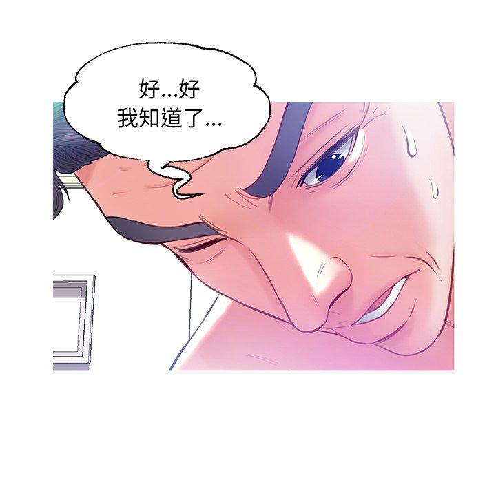 第 22 话 - 第97.jpg页