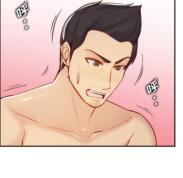 第 46 话 - 第77.jpg页