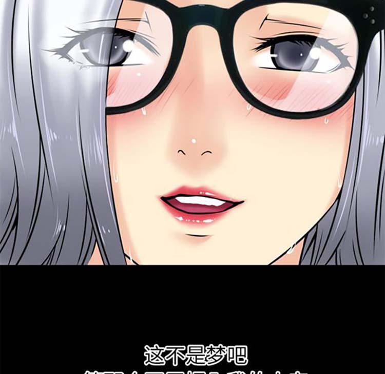 第 38 话 - 第87.jpg页