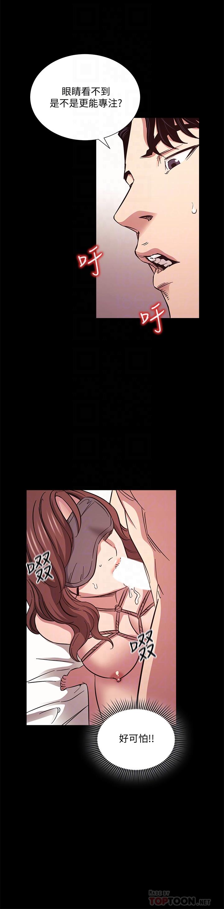 第53話-最後的捆綁play - 第12.jpg页