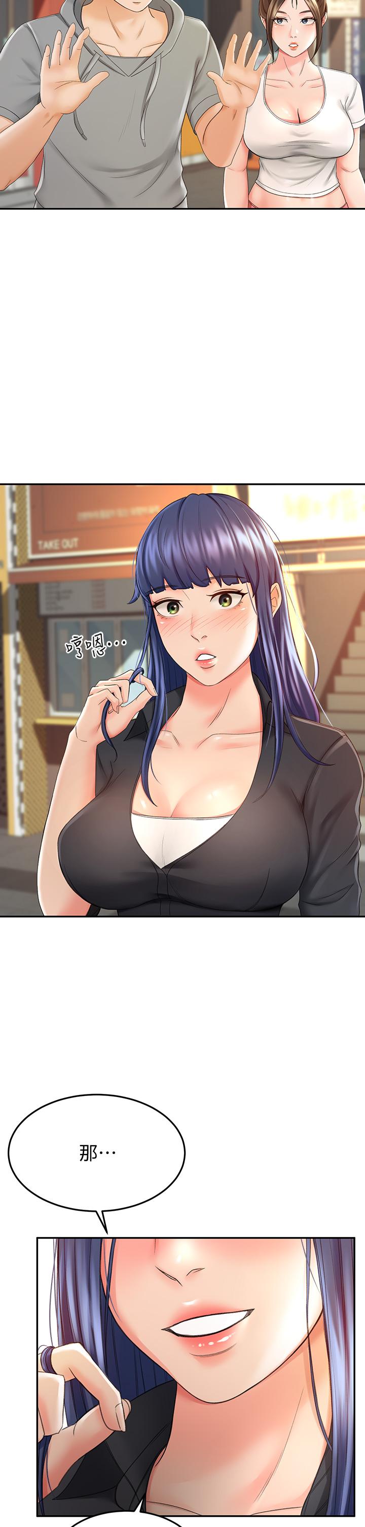 第11話-跟老師的激烈性愛 - 第9.jpg页