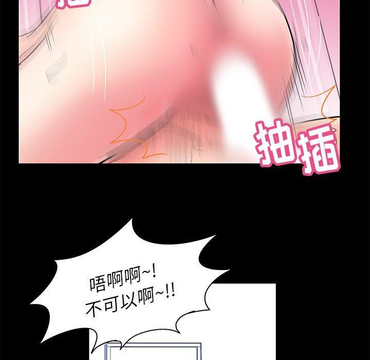第6话 - 第7.jpg页