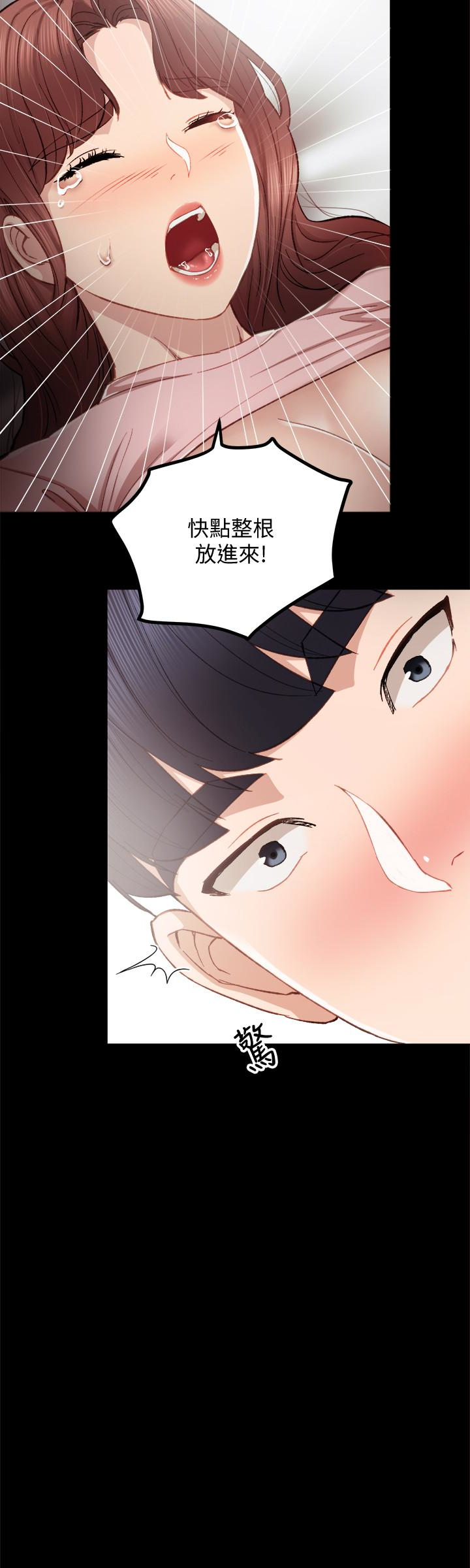 第22話-你想做什麼都可以 - 第26.jpg页