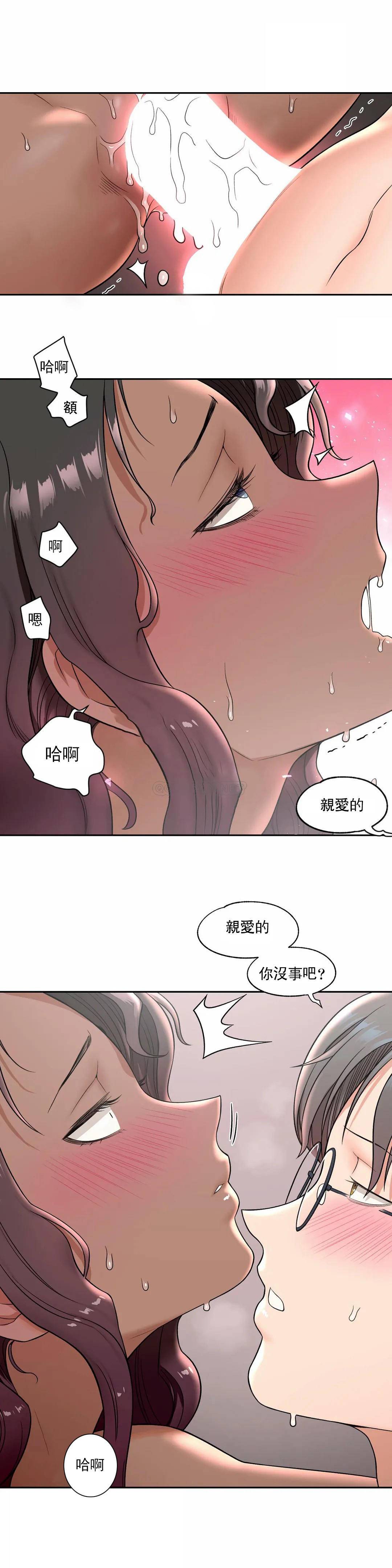 第36話 - 第11.jpg页