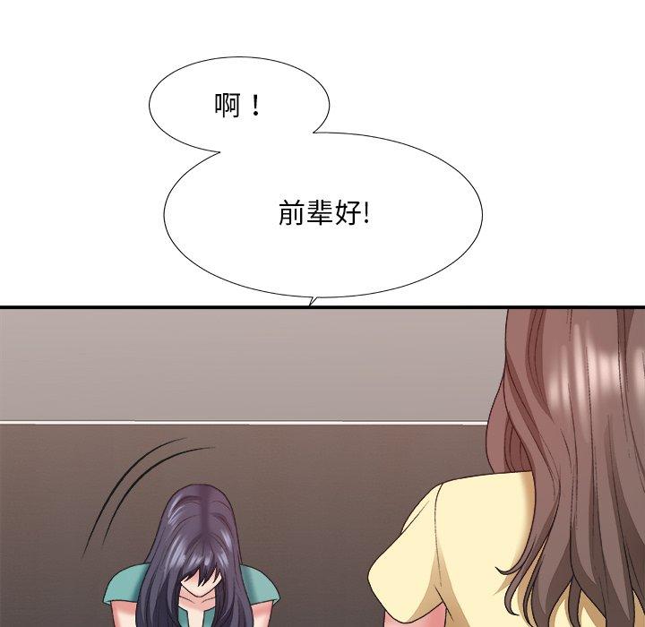 第 39 话 - 第74.jpg页