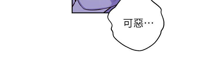 高中生小女友 第 5 话 第3页