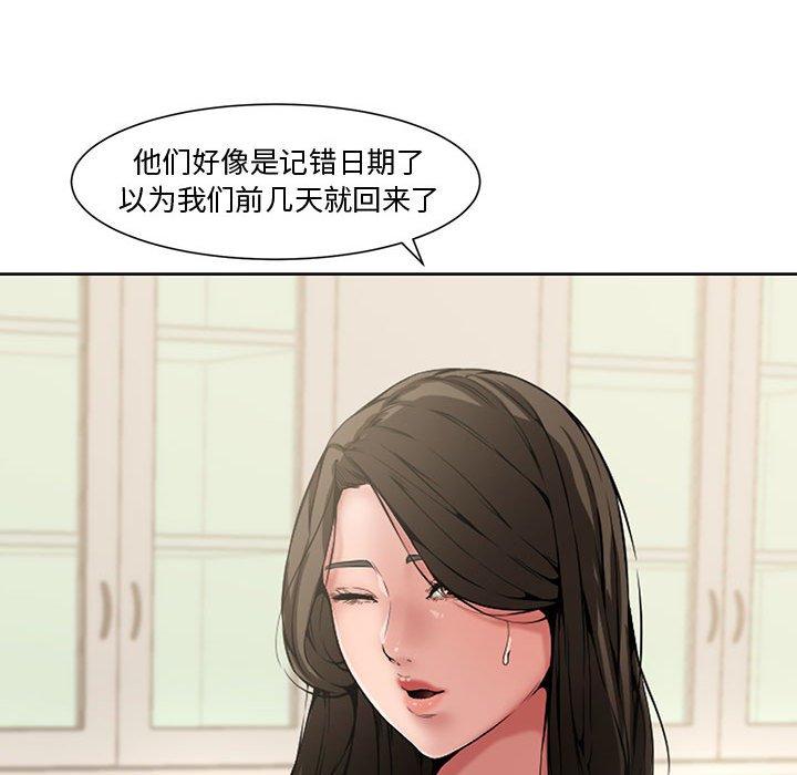第 3 话 - 第18.jpg页