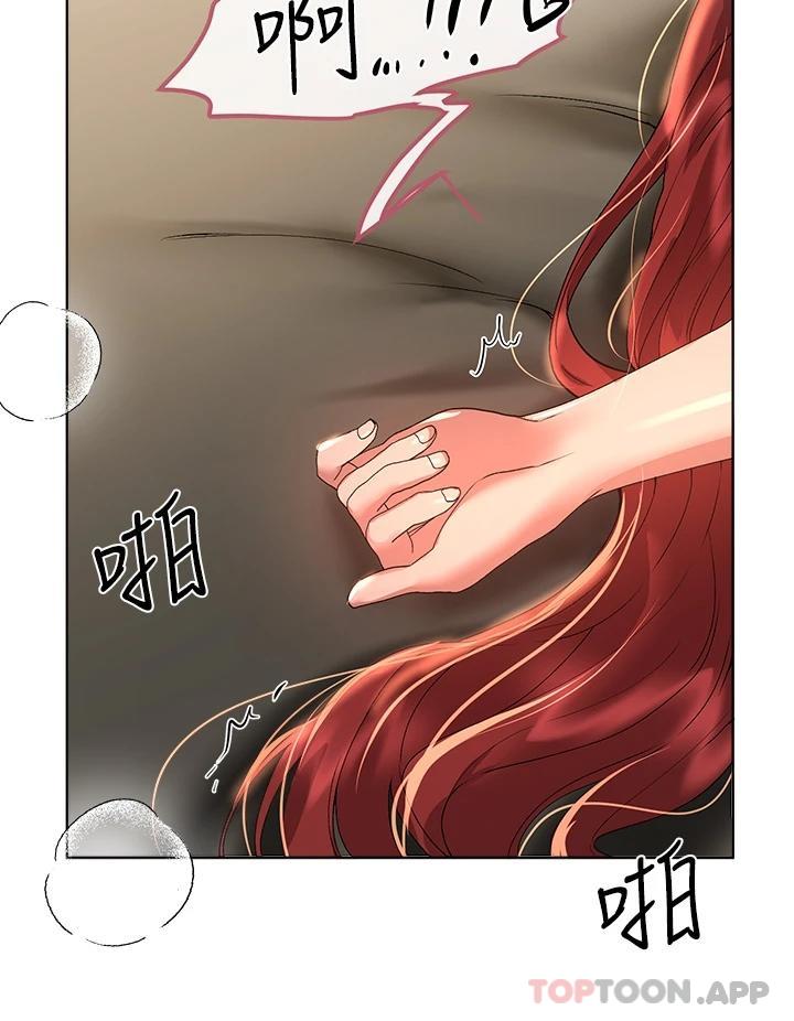 第55話-在我身下的妳…太美了 - 第34.jpg页