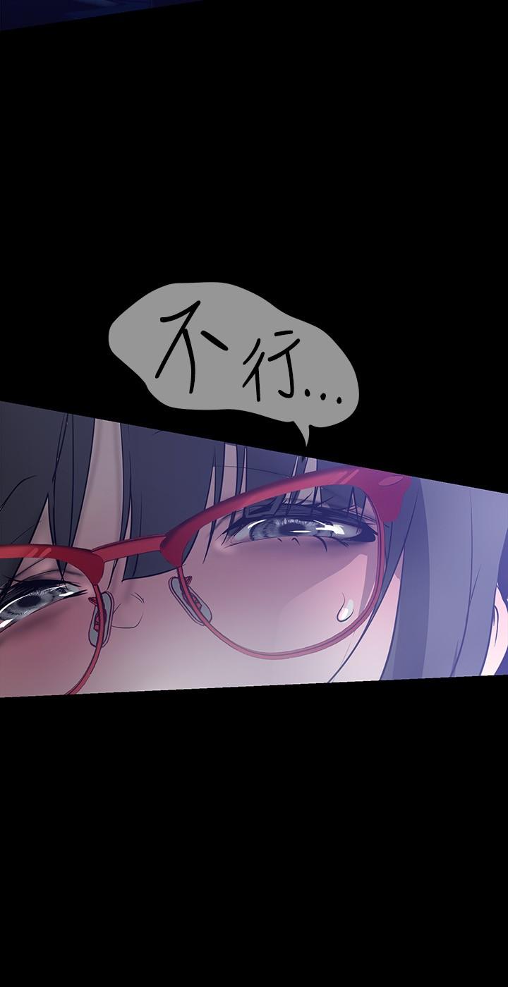 第161話-小海女的多汁嫩鮑 - 第33.jpg页