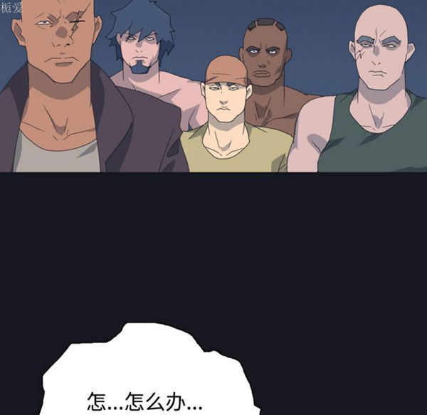 第 29 话 - 第14.jpg页