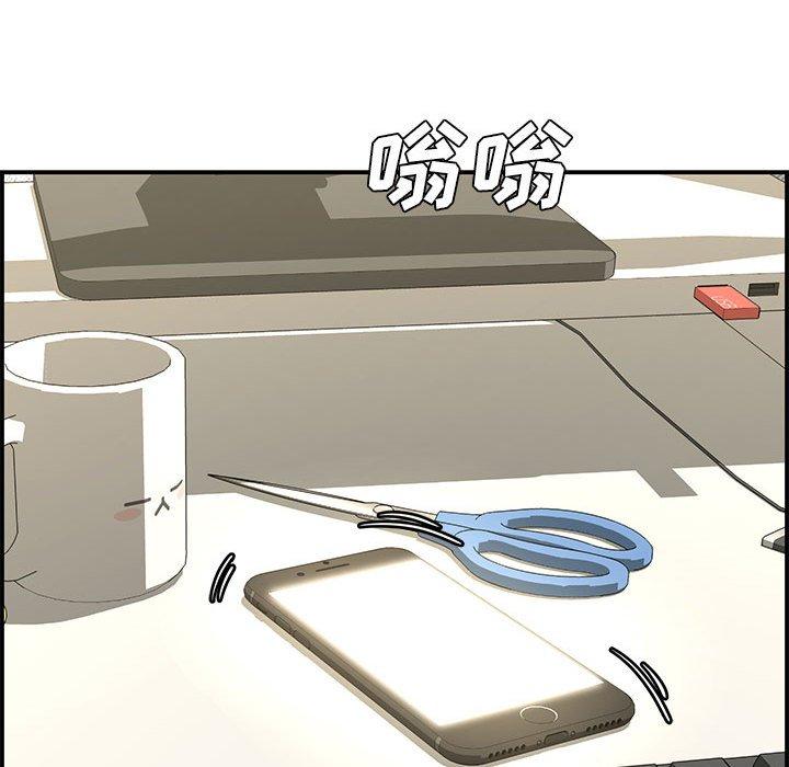 第 18 话 - 第117.jpg页