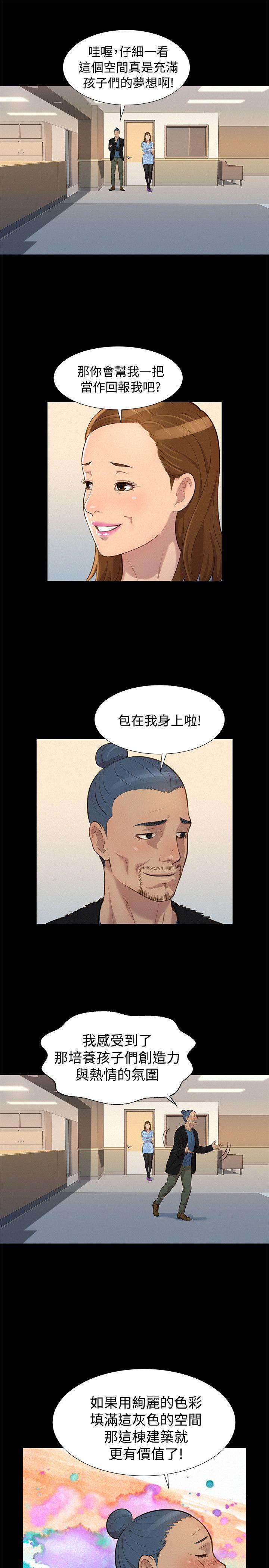 第 27 话 - 第16.jpg页