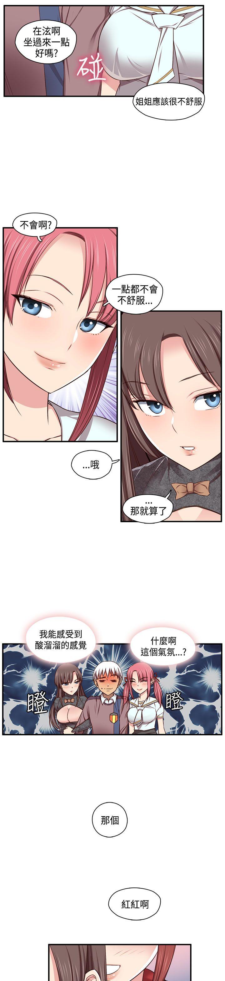 第 48 话 - 第11.jpg页