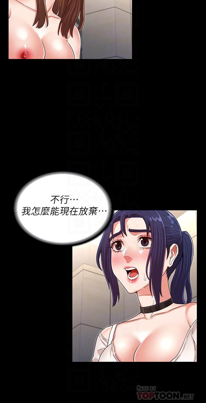 第 34 话 - 第10.jpg页