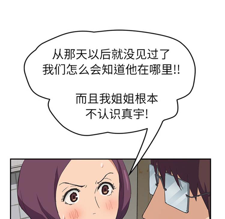 第 46 话 - 第120.jpg页
