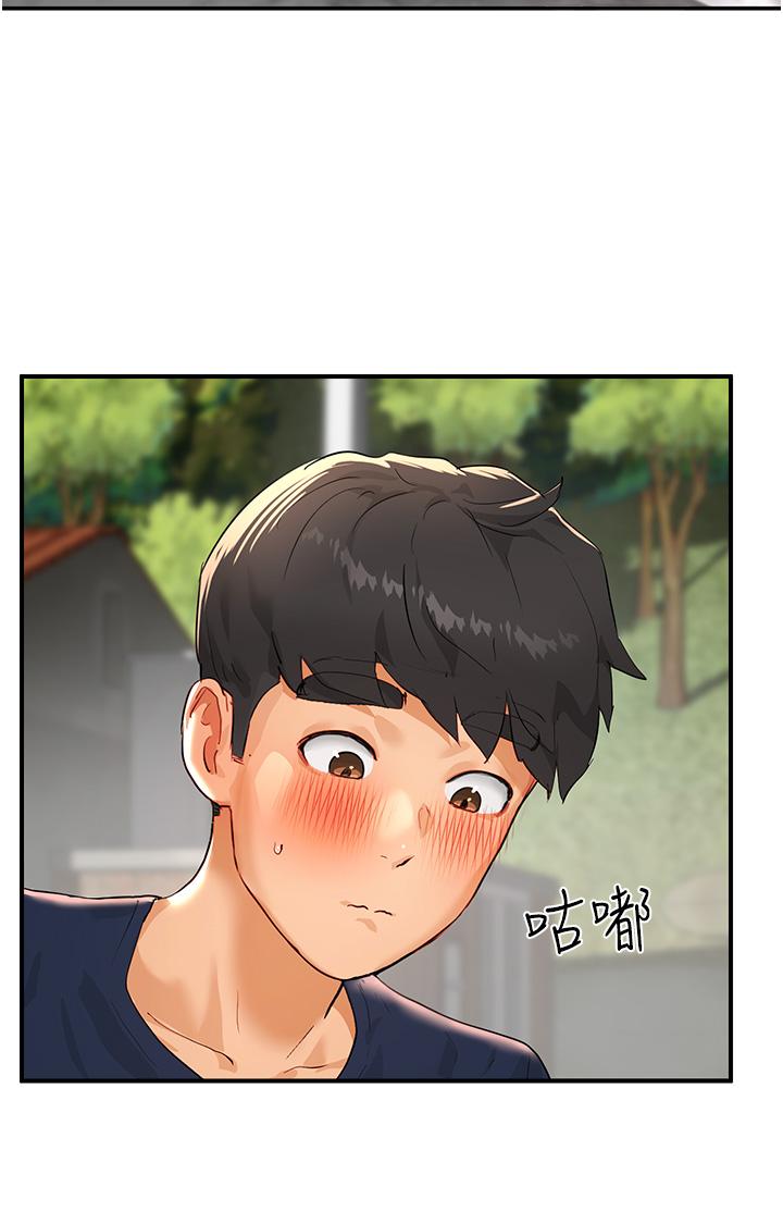 第50话-你可以帮我沖澡吗 - 第45.jpg页