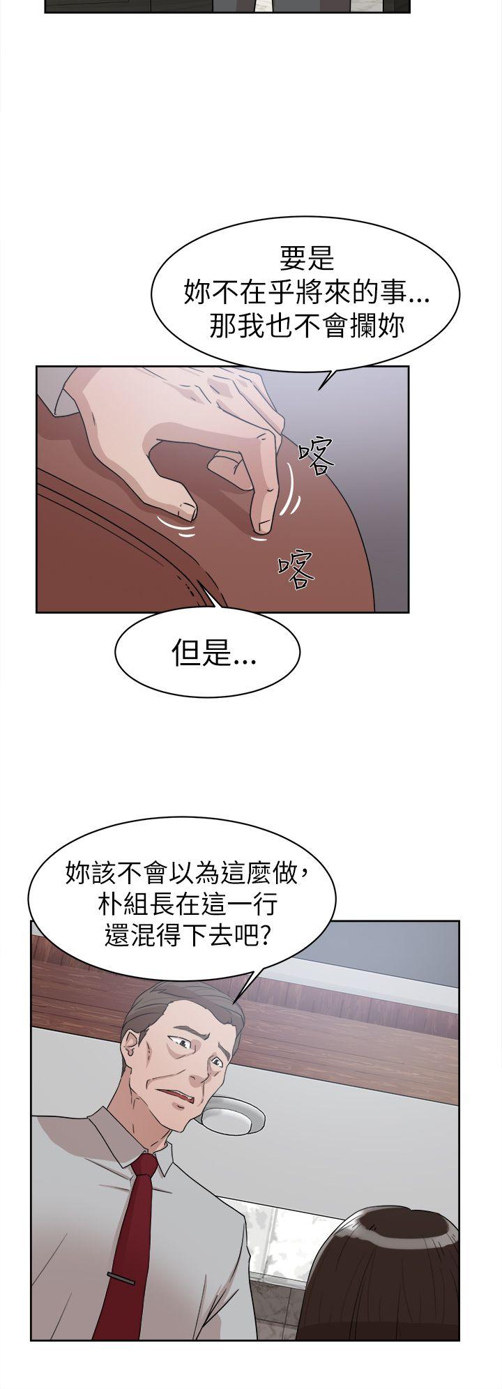 第 41 话 - 第6.jpg页