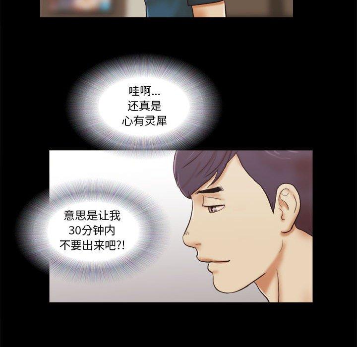 第17话 - 第24.jpg页