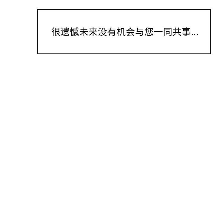 第 27 话 - 第10.jpg页