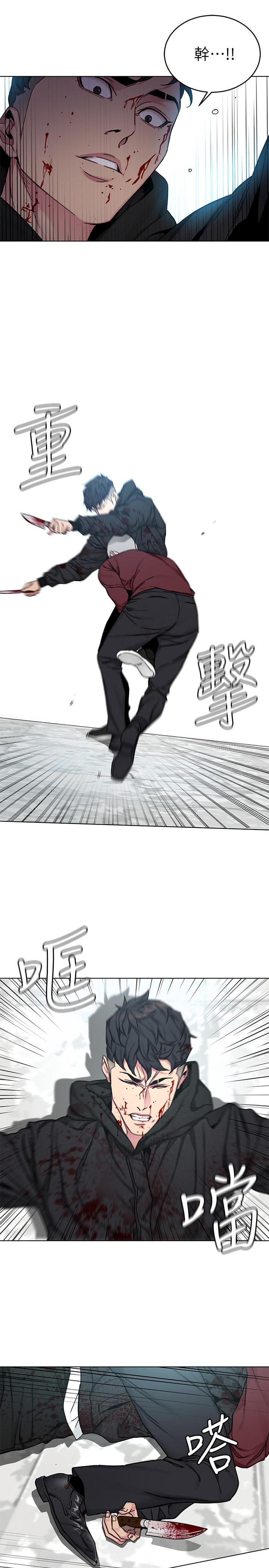 第72話-露出瘋狂本性的會長 - 第7.jpg页