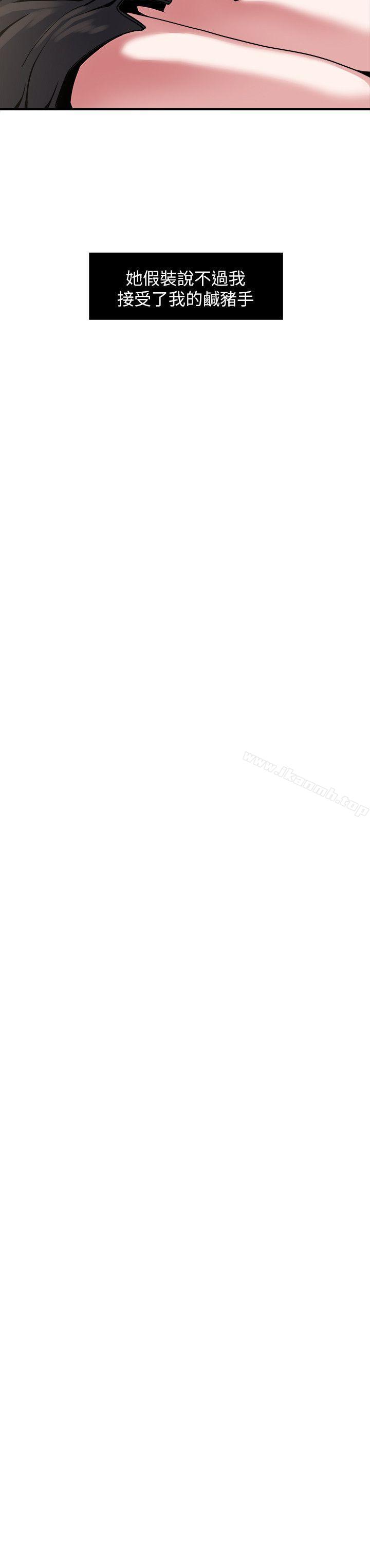 第3話-一大早發什麼情? - 第6.jpg页