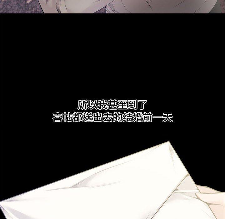 第 4 话 - 第72.jpg页