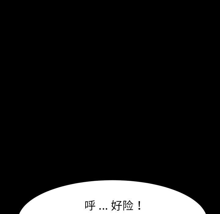 第7话 - 第24.jpg页