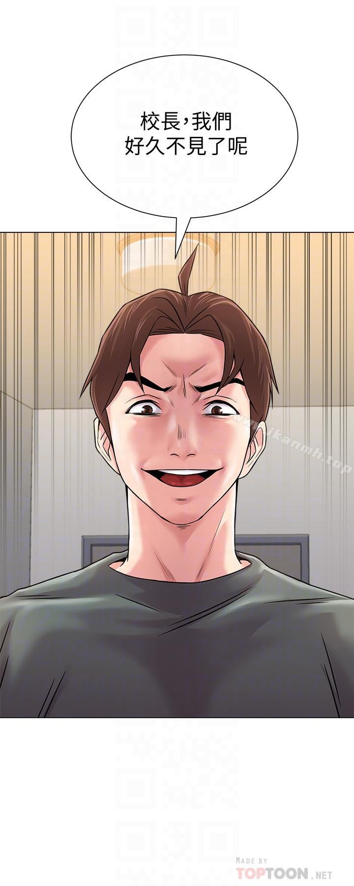 第54话-尽情享用珠媛的秀哲 - 第4.jpg页