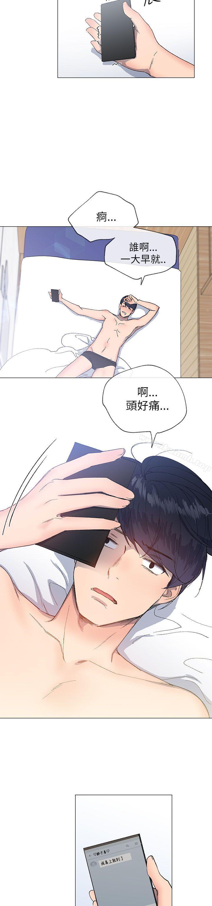 第15话 - 第32.jpg页