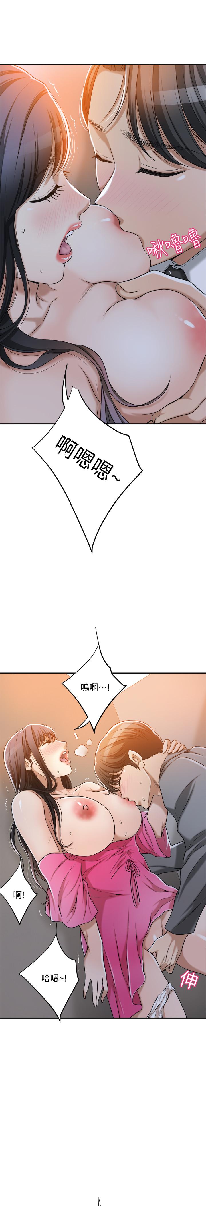 第22話-不能沒有泰勝 - 第38.jpg页