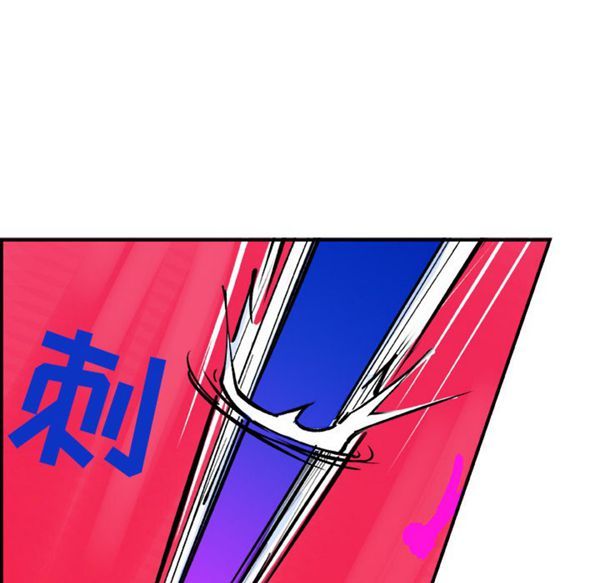 第 8 话 - 第71.jpg页
