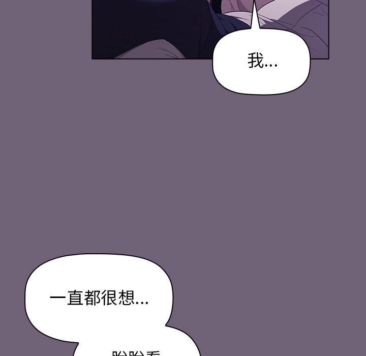 第3话 - 第108.jpg页