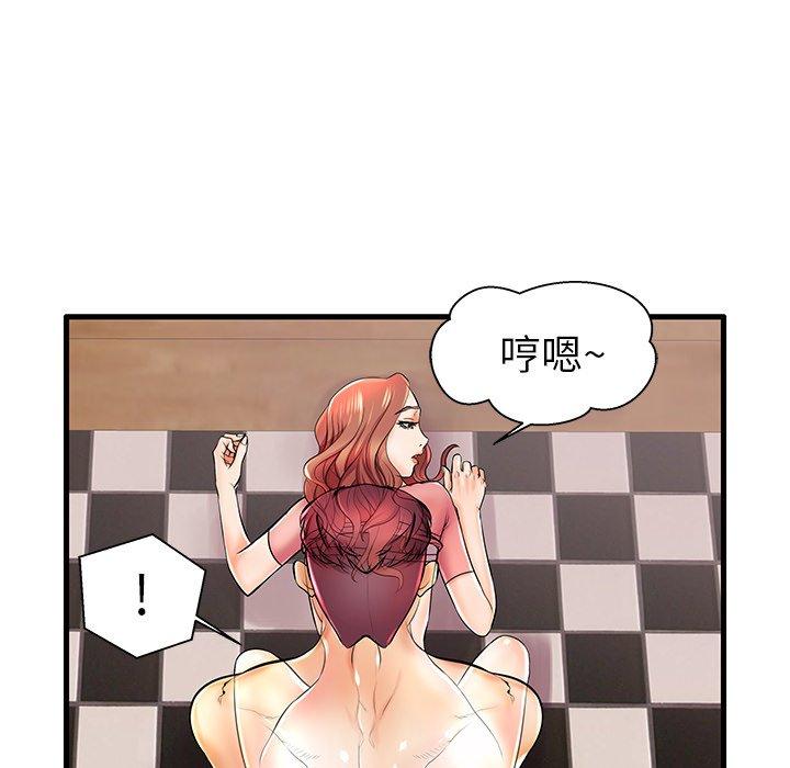 第5话 - 第43.jpg页