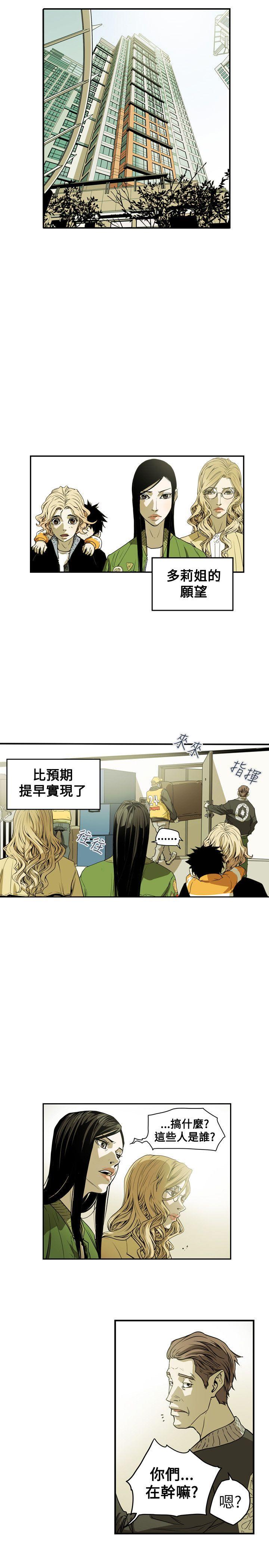 第 40 话 - 第19.jpg页