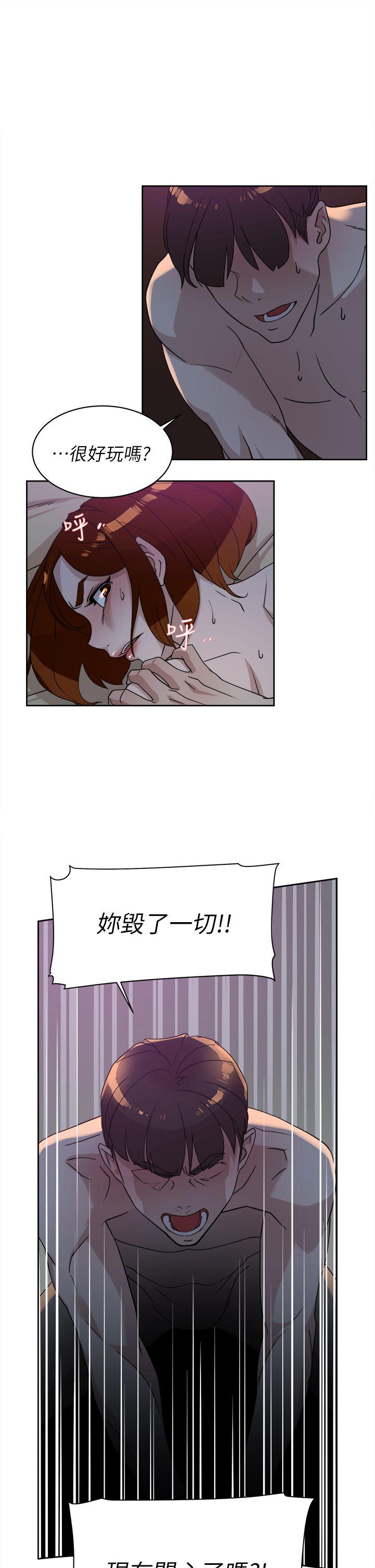 第72话-我想安慰你 - 第9.jpg页