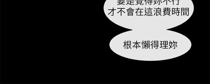 第120话-戏剧社诈骗集团 - 第15.jpg页