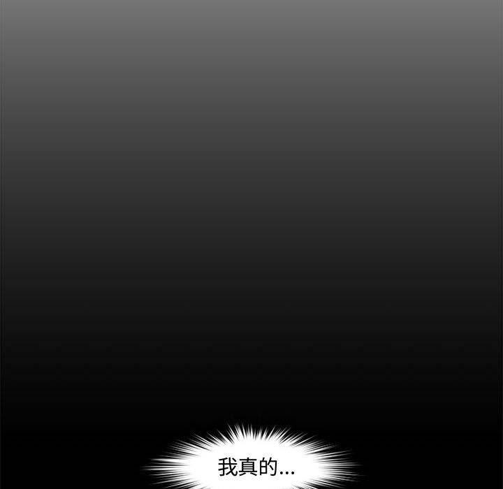 第 21 话 - 第49.jpg页