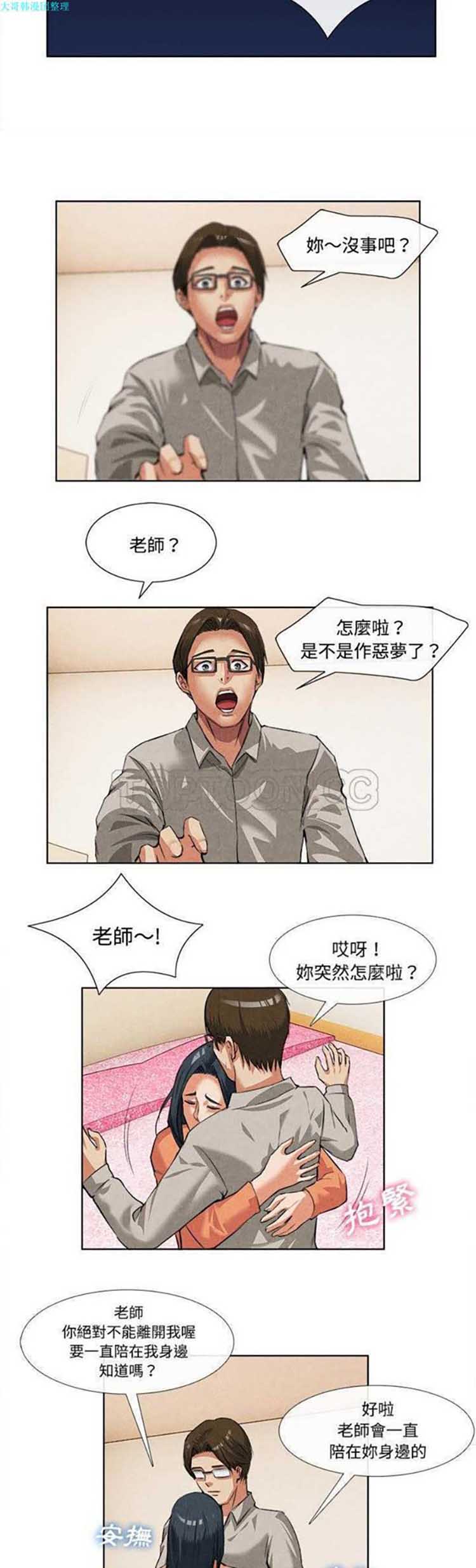 第 14 话 - 第26.jpg页
