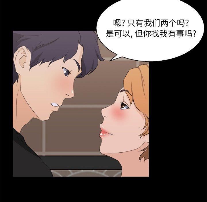 第 18 话 - 第36.jpg页