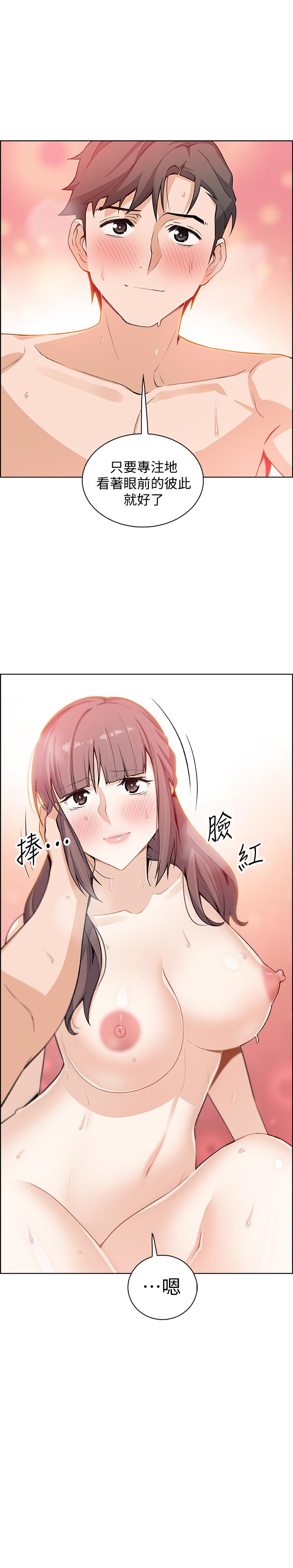 第24話-這種事本來就這麼舒服嗎 - 第5.jpg页