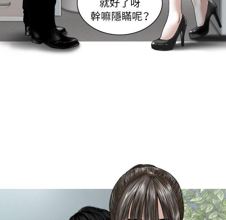 第31话 - 第19.jpg页