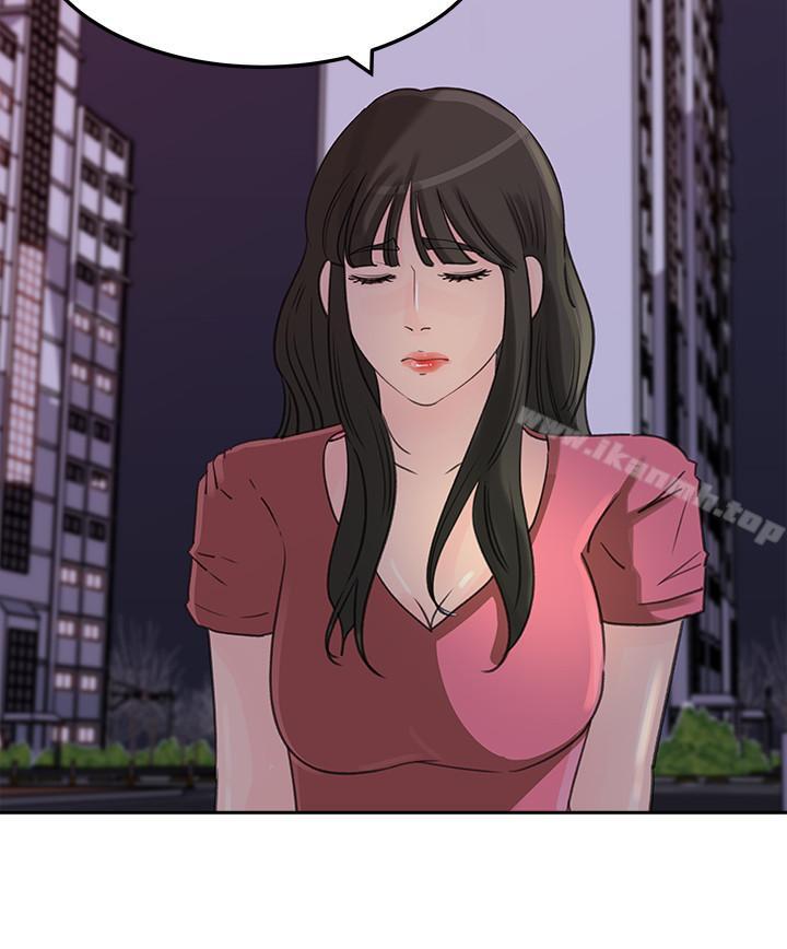 第45話-好想生一個爸爸的孩子 - 第26.jpg页