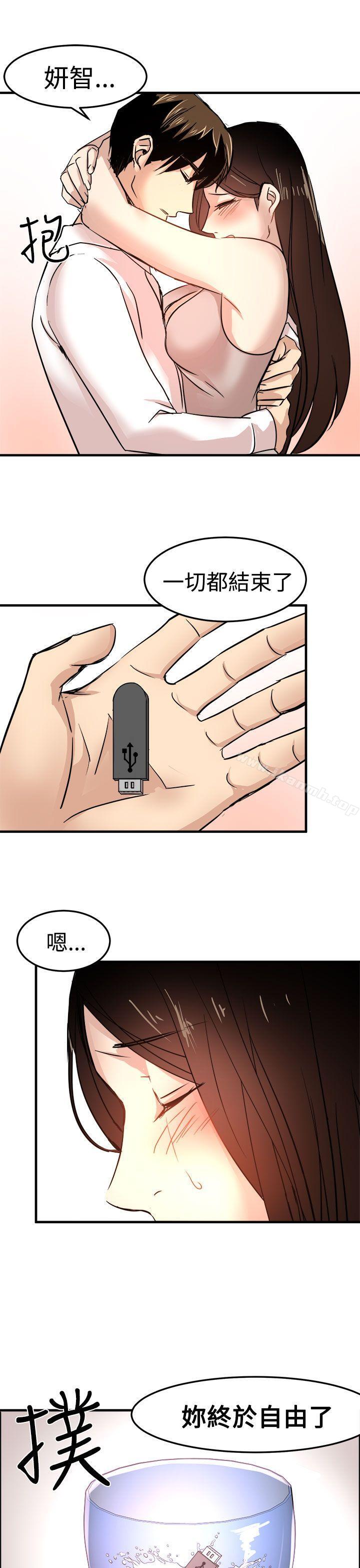 第23话 - 第5.jpg页