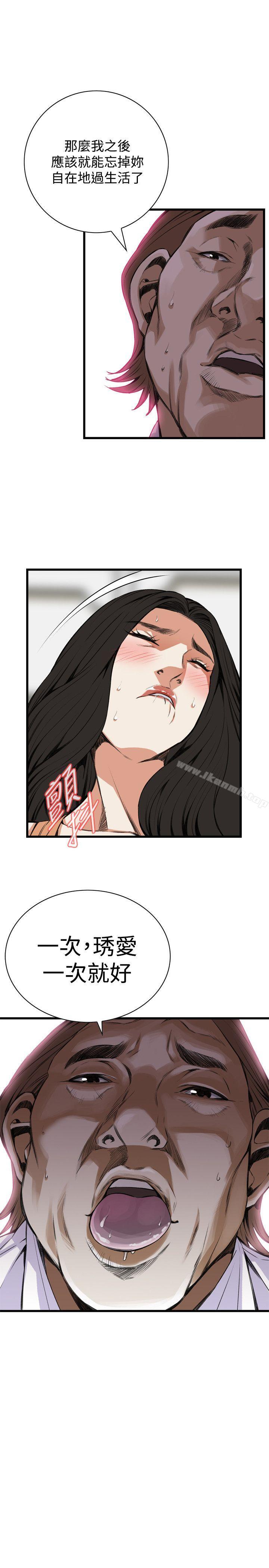 第83話 - 第1.jpg页