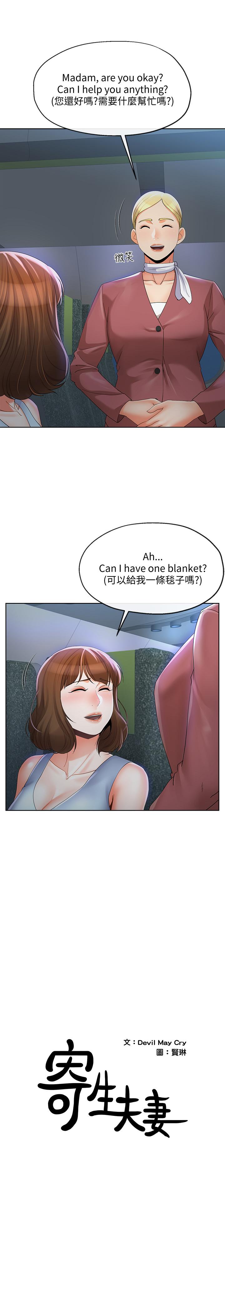 第15話-墮落的起點 - 第1.jpg页