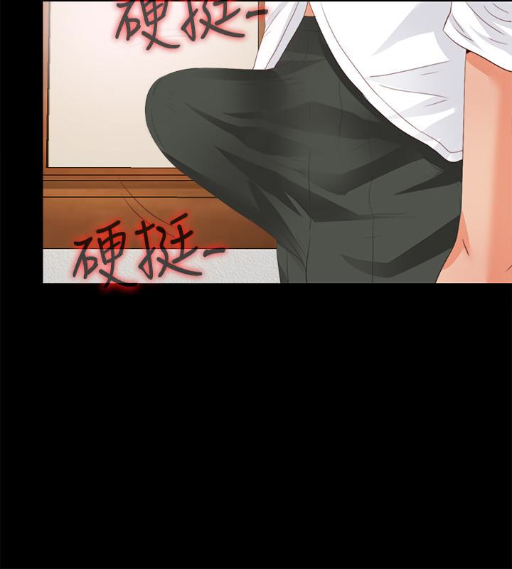 第17話-可以細看…妳的私處嗎? - 第20.jpg页