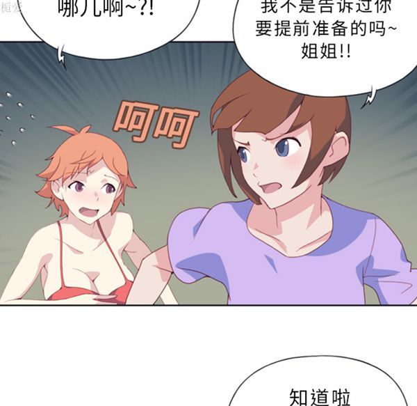 第 1 话 - 第37.jpg页