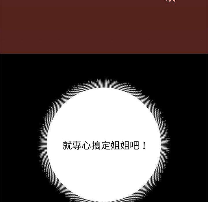 第18話 - 第150.jpg页