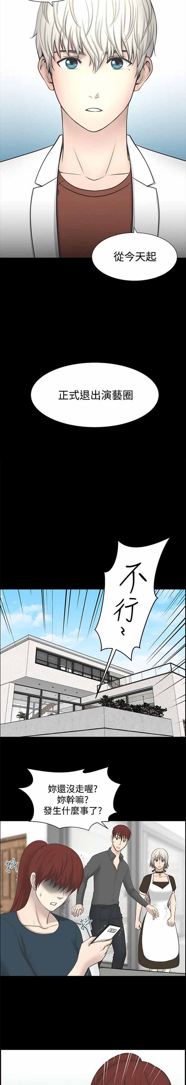 第 24 话 - 第7.jpg页