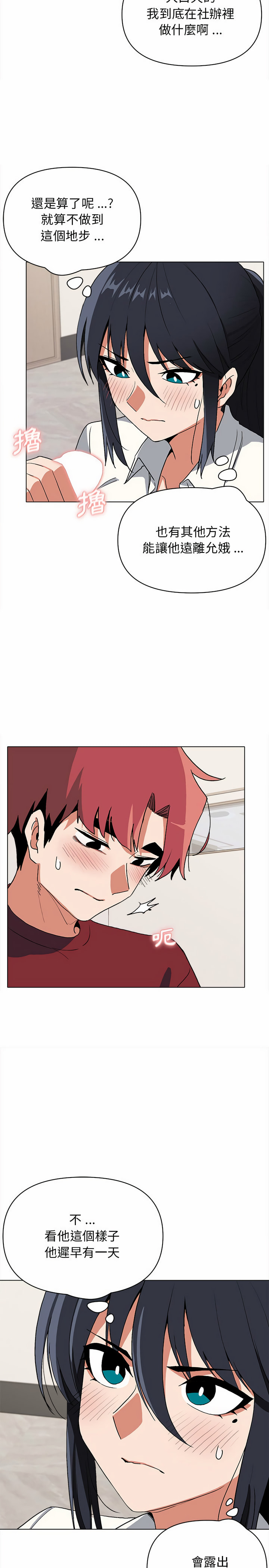 第6話 - 第7.jpg页